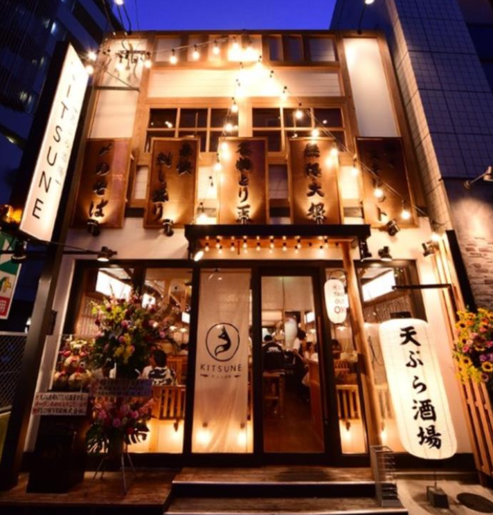 鶴舞線塩釜口駅から徒歩1分の駅近！1,2階フロアありの天ぷら店居抜き物件